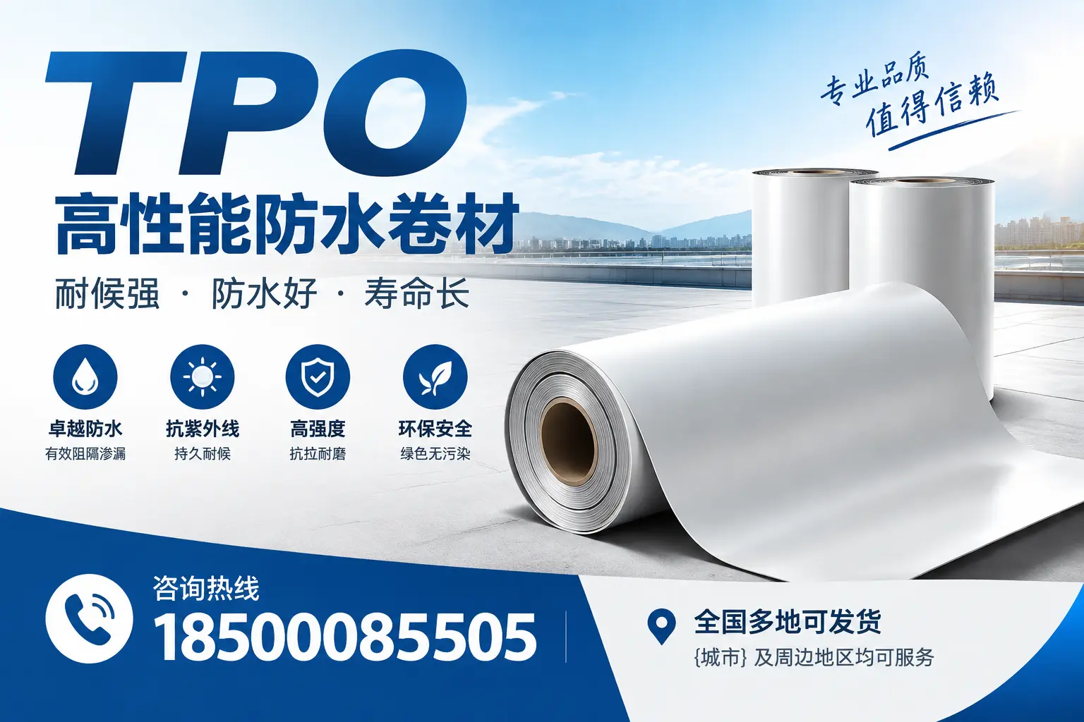 tpo的应用场景及案例分享,助力宿州行业发展